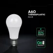 V-TAC LED izzó  E27 A60 10,5W 200° 3000K gömb (CREE Chip) - 2173506