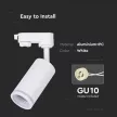 V-TAC LED SÍNES LÁMPATEST GU10 FOGLALATTAL - 6783